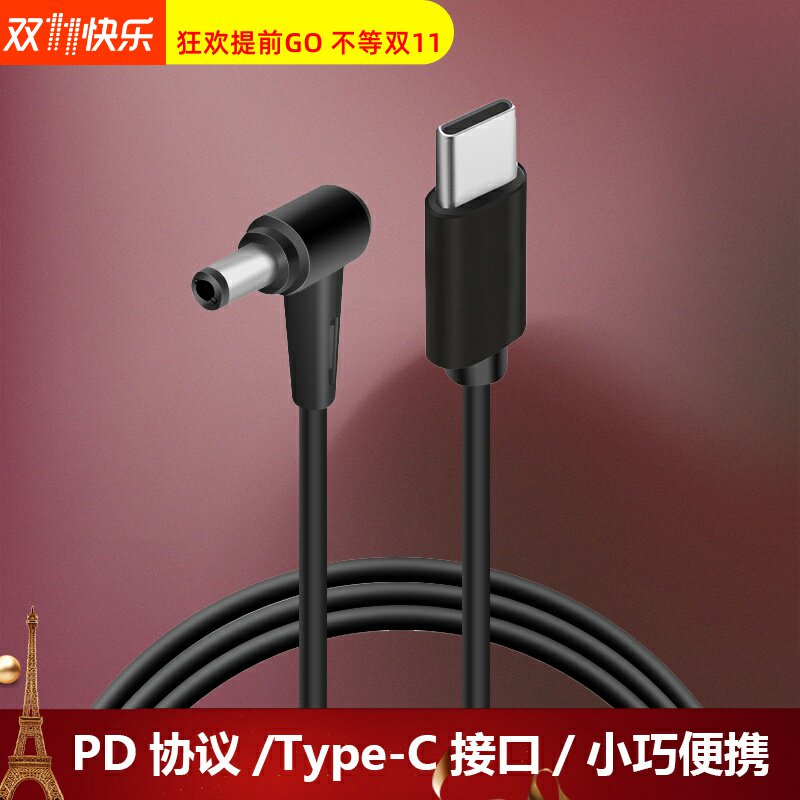 Dell Inspiron13 5000 INS13MF-D2505TA Laptop Charger Cable Decoy Cable