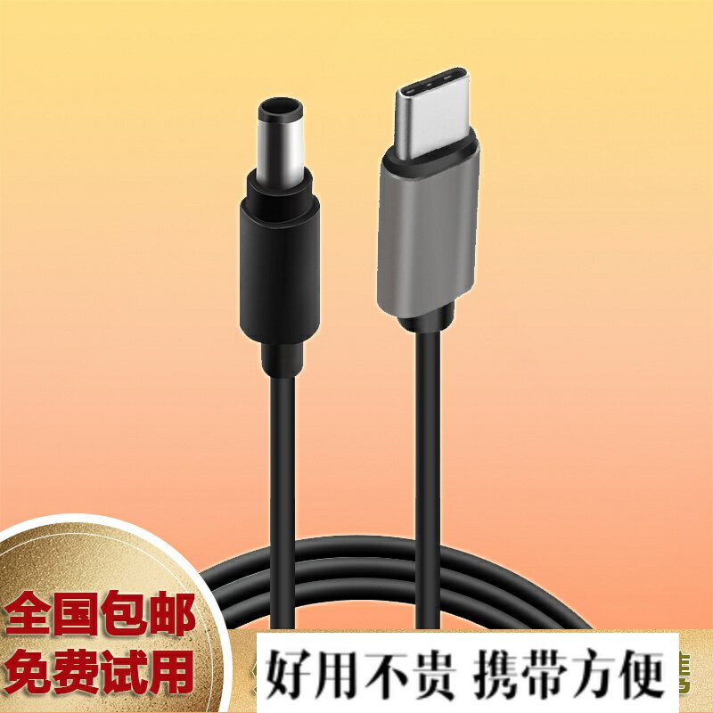 Apply Haier 19v3 42a T6 T6 T621 T68D T68D W12 Laptop Charger Wire-Taobao