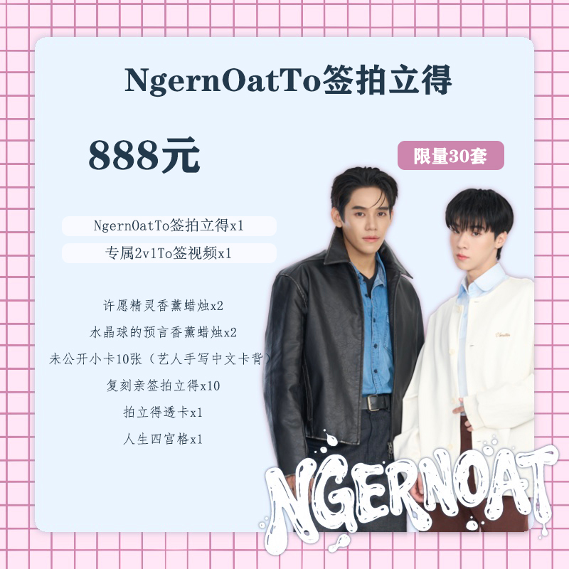 【To Sign up for Polaroid】【Ngernoat Recommended】Rainbowelephant Rainbow Elephant Candle