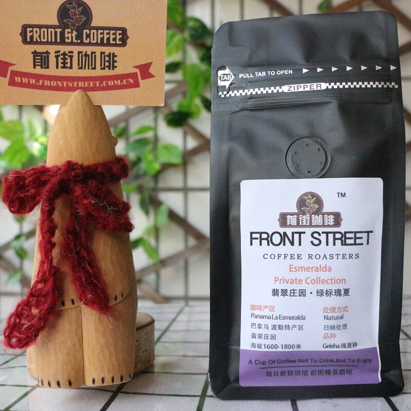 Green Label Rose Summer Panama Emerald Manor Washed Sun-dried coffee beans Jasmine freshly roasted 100g