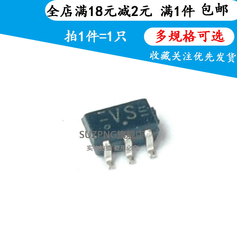 全新 74LVC1G07GW,125 SOT-353 具有开漏输出的缓冲器芯片IC 直拍