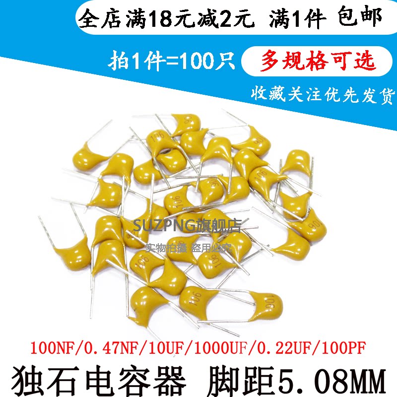 独石电容器50V 100NF 220N 104P 473 105M F 0.22 0.47 0.1UF10PF