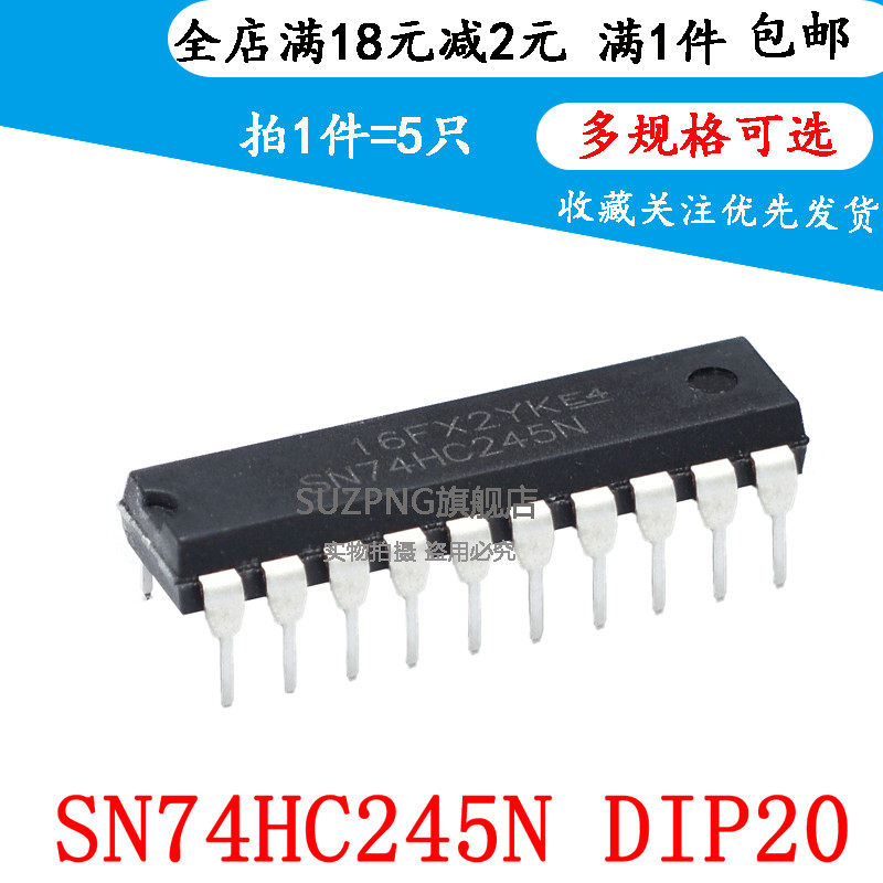 进口全新原装 74HC245  SN74HC245N HD74HC245P DIP-20直插
