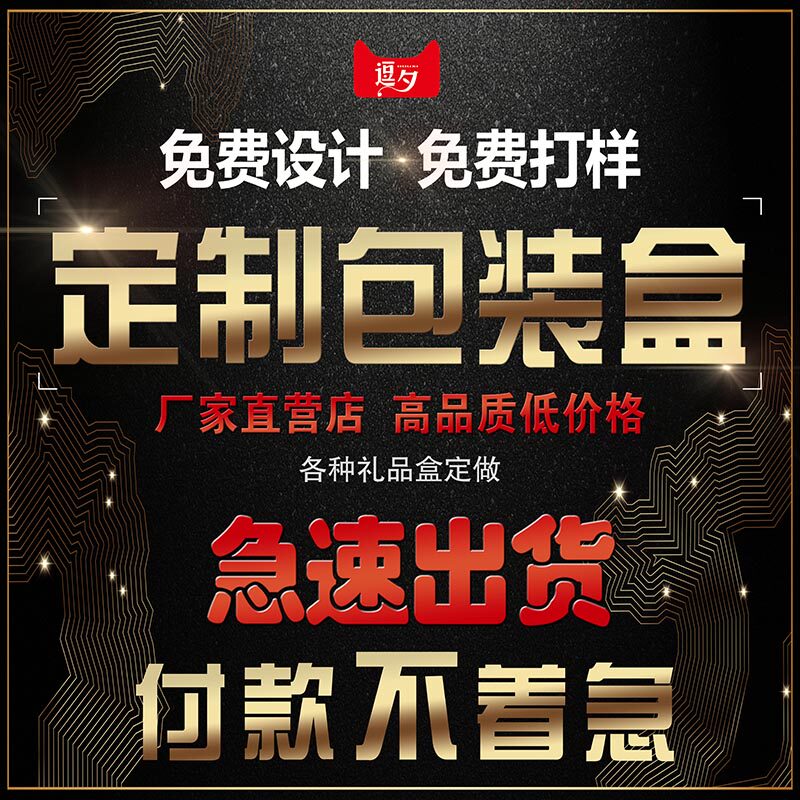 High-grade packaging box custom gift box custom rice gift box white card color box teaching materials carton carton printing custom