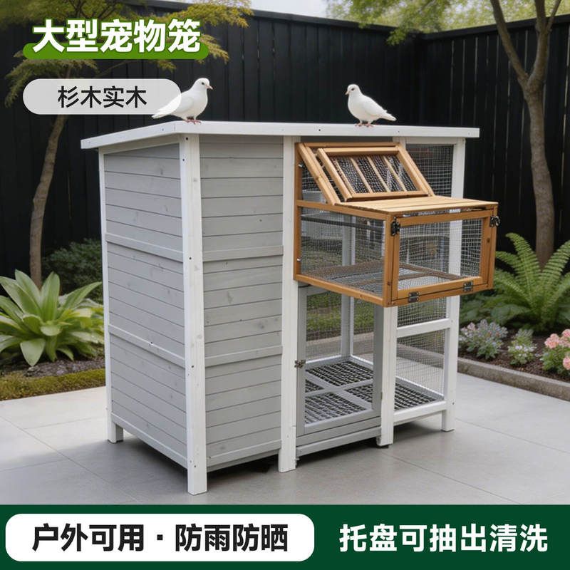 Outdoor Large Pigeon Cage, Wooden Pigeon House, Pigeon Nest, Home Pigeon Breeding Room, Racing Pigeon Equipment, Pigeon Supplies and Tools Outdoor Large Pigeon Cage, Wooden Pigeon House, Pigeon Nest, Home Pigeon Breeding Room, Racing Pigeon Equipment, Pigeon Supplies and Tools