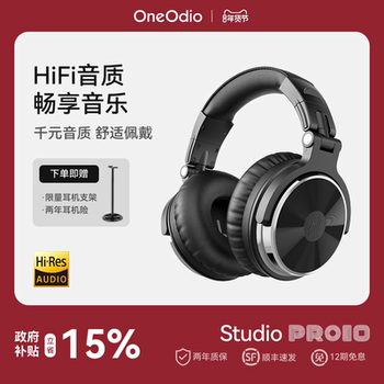 Oneodio Pro10 Over-Ear Music Monitoring Headphones Sound Card Dedicated Dj Electric Piano Hifi Sound Quality Headset