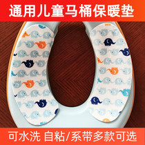Children toilet ring plus suede cushion baby special cover cushion upholstered baby toddler toilet winter warm cushion
