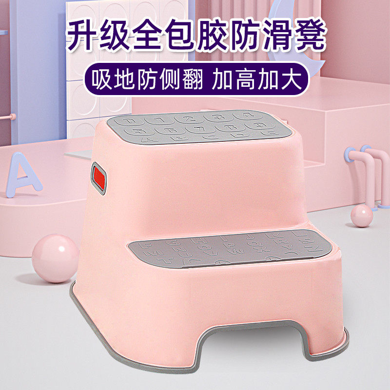 Children's washing cushion footed chair baby stepped foot stool Hand-washing Desk Wash face heightening toothbrushing anti-slip stairs Foot Stool