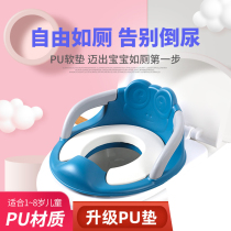 Large number of children toilet lap baby toilet baby boy sitting poop cushion baby special pee basin cover girl