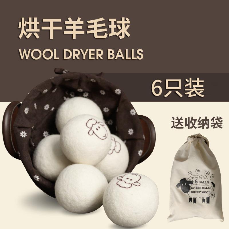 6 drying wool balls with drying laundry dryer to prevent winding special ball dryer