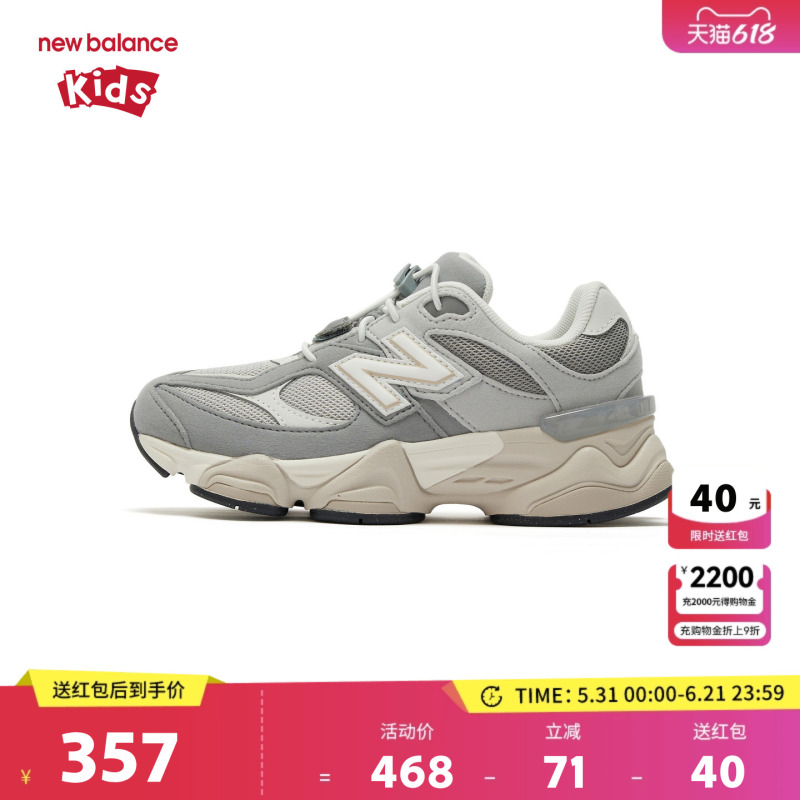 New Balance Nb Children's Shoes for Boys and Girls Aged 4-7 Years Old, Spring and Autumn Small Elephant Hoof Cushioning Casual Shoes Pv9060Em