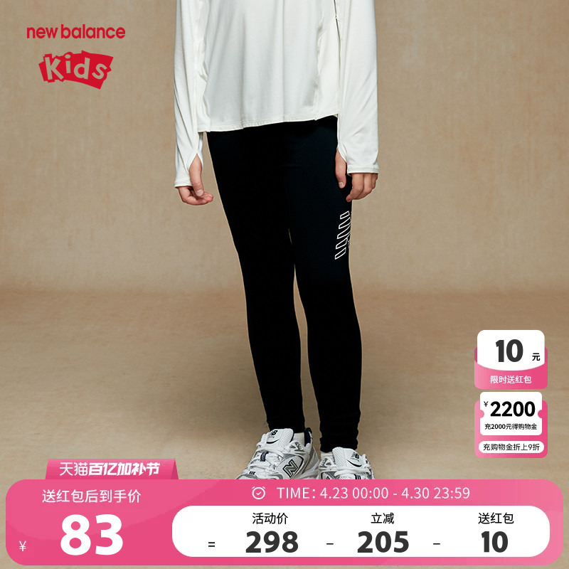 New Balance Nb Children's Clothing Girls' Leggings Fashionable and Comfortable Sports Casual Pants Nd7Se33082