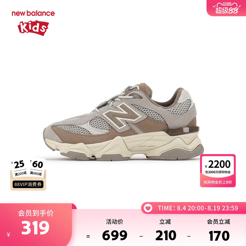 New Balance Nb Kidsren's Shoes for Boys and Girls Aged 4-7 Years Old, Comfortable Sports Shoes Pv9060Ex New Balance Nb Kidsren's Shoes for Boys and Girls Aged 4-7 Years Old, Comfortable Sports Shoes Pv9060Ex