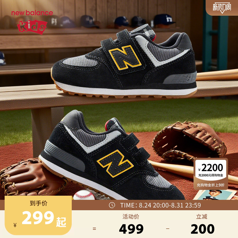 New Balance Nb Kidsren's Shoes for Boys and Girls Aged 4~14 Years Old, Breathable Sports and Casual Shoes 574Hmj New Balance Nb Kidsren's Shoes for Boys and Girls Aged 4~14 Years Old, Breathable Sports and Casual Shoes 574Hmj