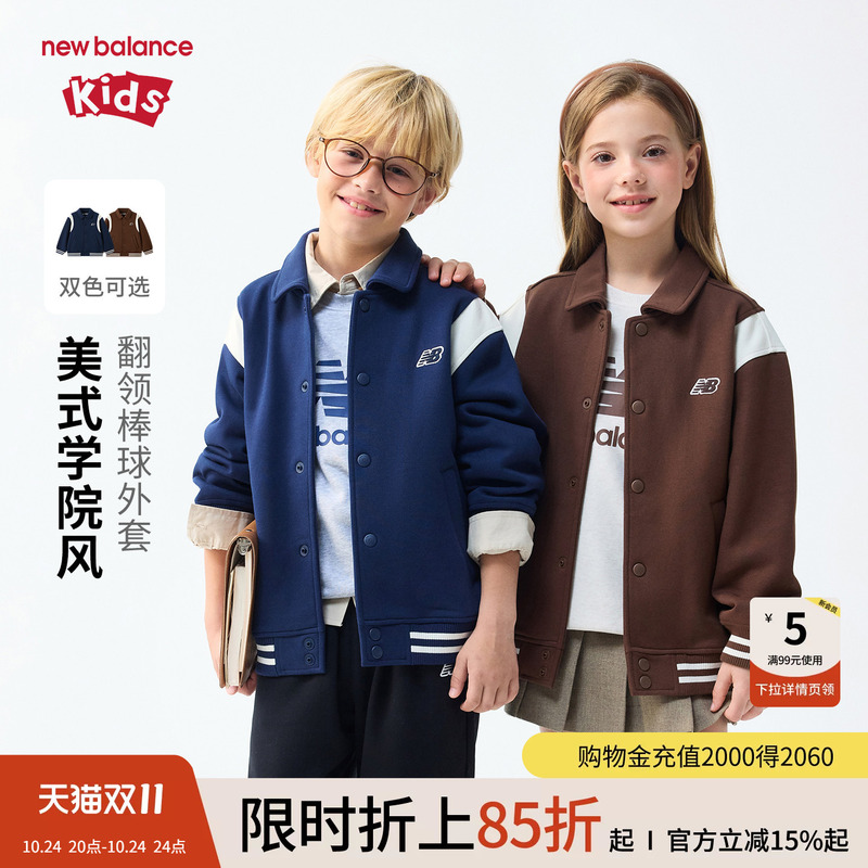 New Balance Nb Children's Clothing for Boys and Girls, Retro Trendy Embroidered Lapel Jacket Nd4Dg83033