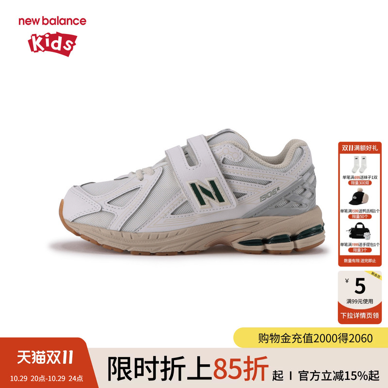 New Balance Nb Children's Shoes for Boys and Girls Aged 4-7 Years Old, Autumn and Winter Dense Mesh Cushioning Sports Shoes Pv1906Sg New Balance Nb Children's Shoes for Boys and Girls Aged 4-7 Years Old, Autumn and Winter Dense Mesh Cushioning Sports Shoes Pv1906Sg