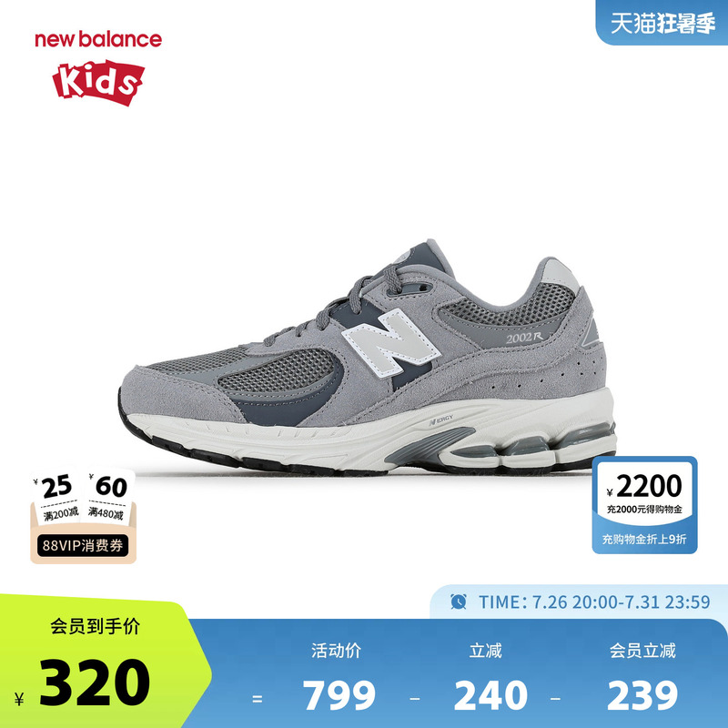 New Balance Nb Children's Shoes for Boys and Girls Aged 7-14 Years Old, Spring and Autumn Mesh Cushioning Sports Shoes Gc2002St