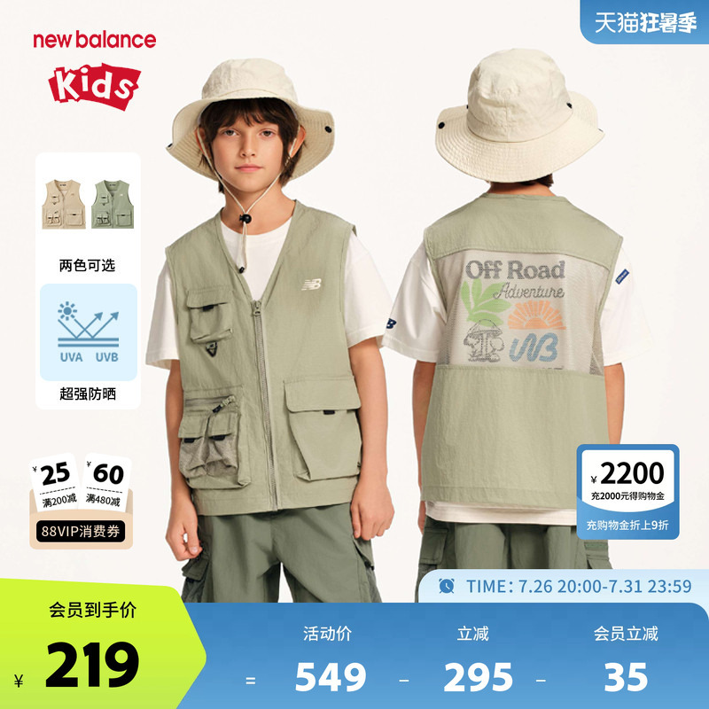 New Balance Nb Kidsren's Clothing Kidsren's Men's and Women's Summer Sun Protection Mesh Breathable Work Vest Nd7Jf21023
