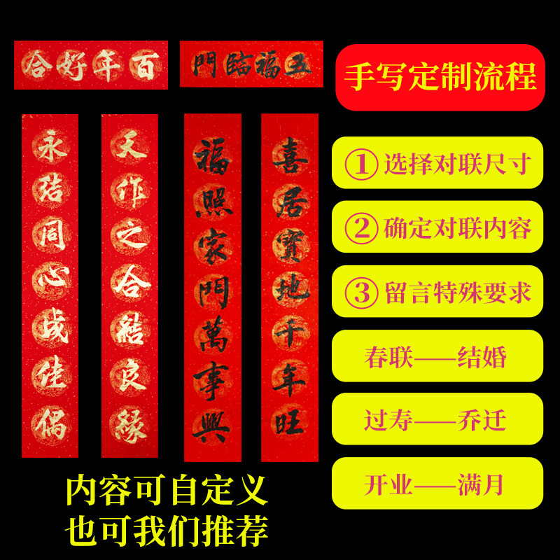 2026年春节，纯手写春联入户门对联怎么挑才够“春味”？