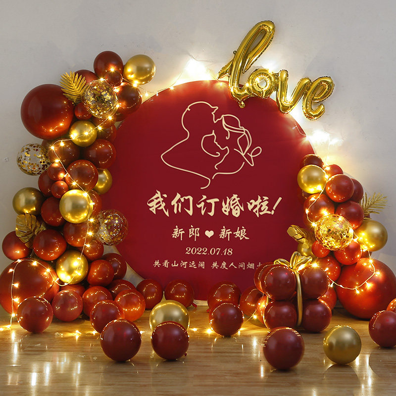 Net Red Engagement Arrangement Decoration Background Wall Ritual Sensation Items Wedding wedding Wedding Banquet Scene Balloon Poster package