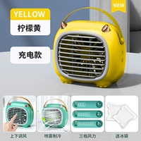 【Модель зарядки желтый】 напитки двойное использование ★ Три передачи ветер ★ Охлаждение Ice Mist