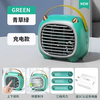 [Зарядная модель зарядки зеленого ремня] Потягивание двойного использования ★ Три передачи ветер ★ Ледяной туман