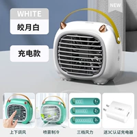 [Зарядка модель зарядки белого пояса] Разделите двойное использование ★ Три больших ветра ★ Ледяной туман охлаждение