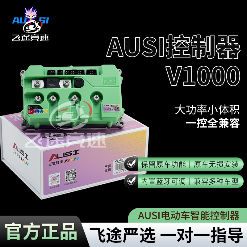New V1000 Bluetooth Electric Scooter Controller, Compatible with All Regular Models of Ninebot and Other Similar Scooters New V1000 Bluetooth Electric Scooter Controller, Compatible with All Regular Models of Ninebot and Other Similar Scooters