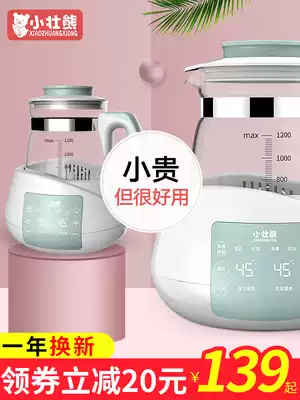 Xiaozhuang bear baby thermostatic milk conditioner hot water bottle intelligent warm milk heater full glass hot milk insulation two in one