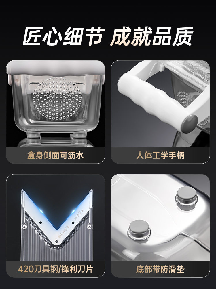 Lemon Slicer Milk Tea Shop Commercial Manual Multi-Functional Fruit Slicer Potato Radish Shred Grater