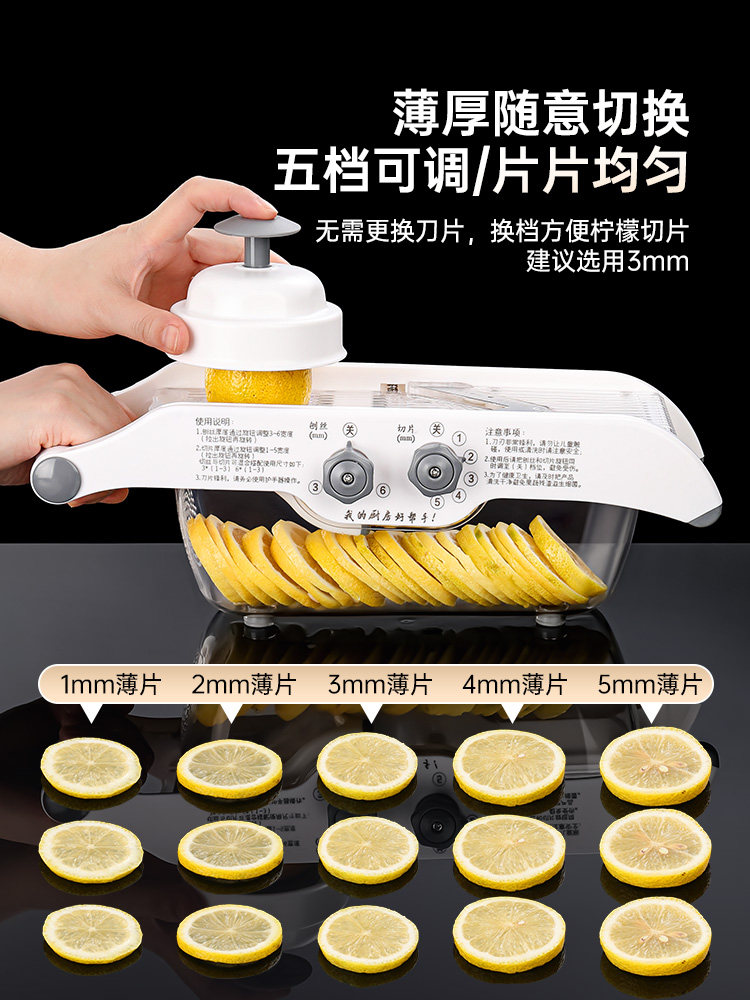 Lemon Slicer Milk Tea Shop Commercial Manual Multi-Functional Fruit Slicer Potato Radish Shred Grater