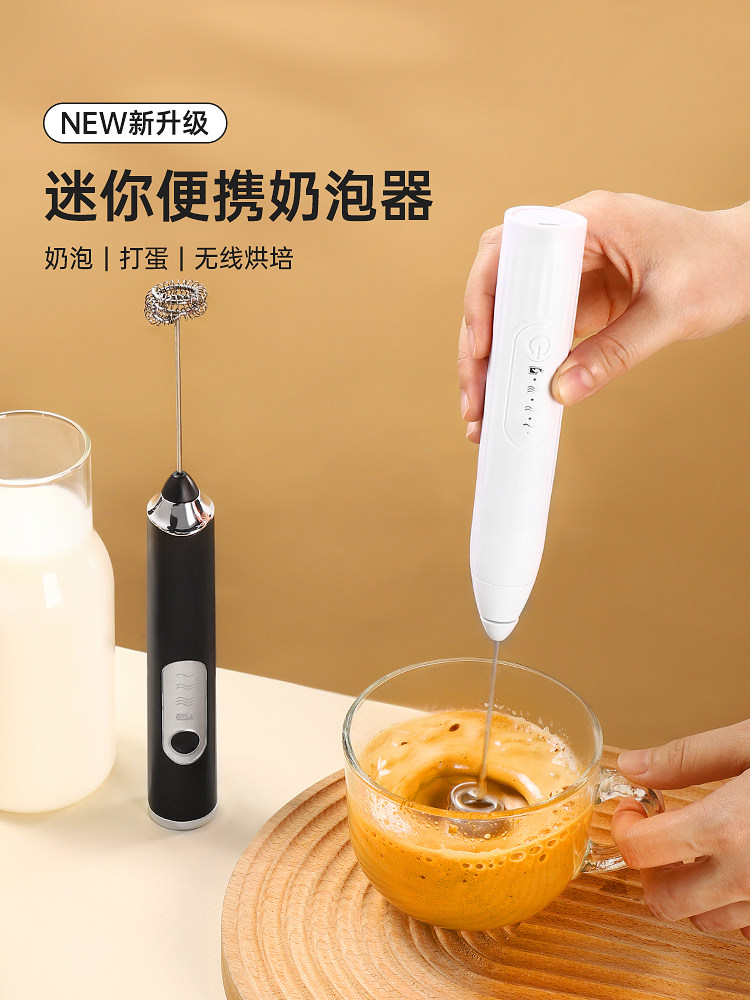 Electric Coffee Milk Frother Household Handheld Mini Blender Milk Cake Whipping Artifact Manual Milk Frother