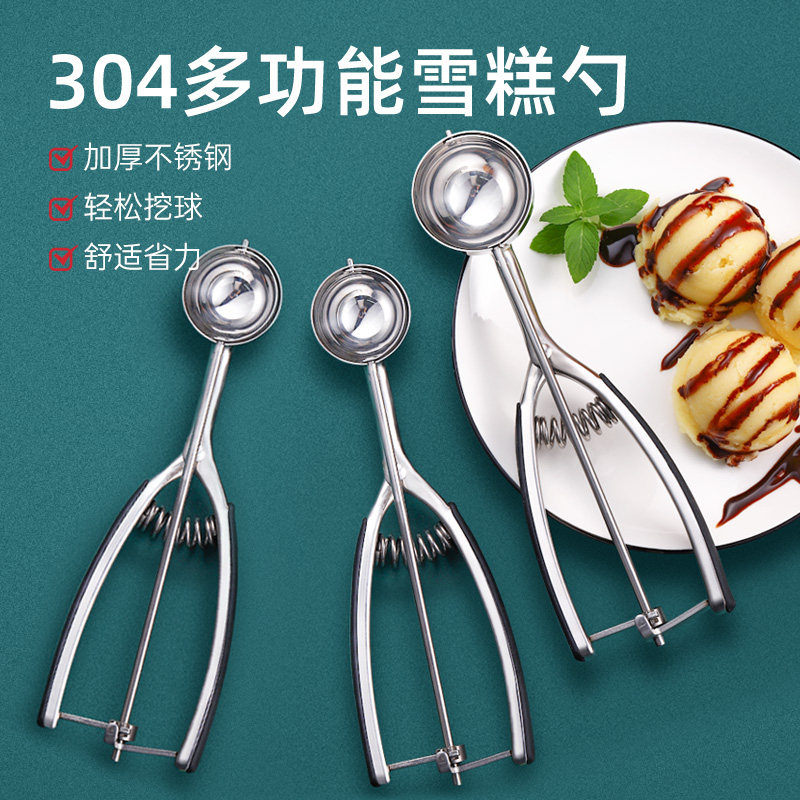 304 Stainless Steel Creative Ice Cream Scoop Ice Cream Ball Scoop Commercial Clip Fruit Scooper Home