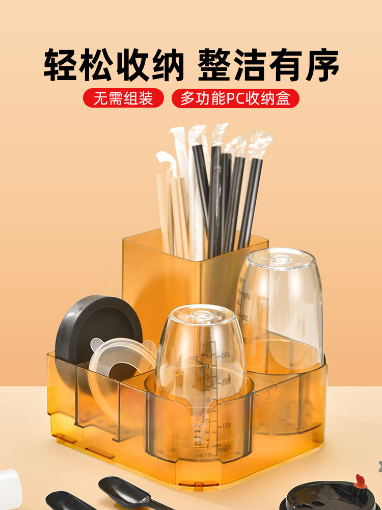 Multifunctional Storage Box with Water Filter, Special Snow Cup Set for Coffee and Milk Tea Shops, Hand-Made Lemon Tea Tool Shelf