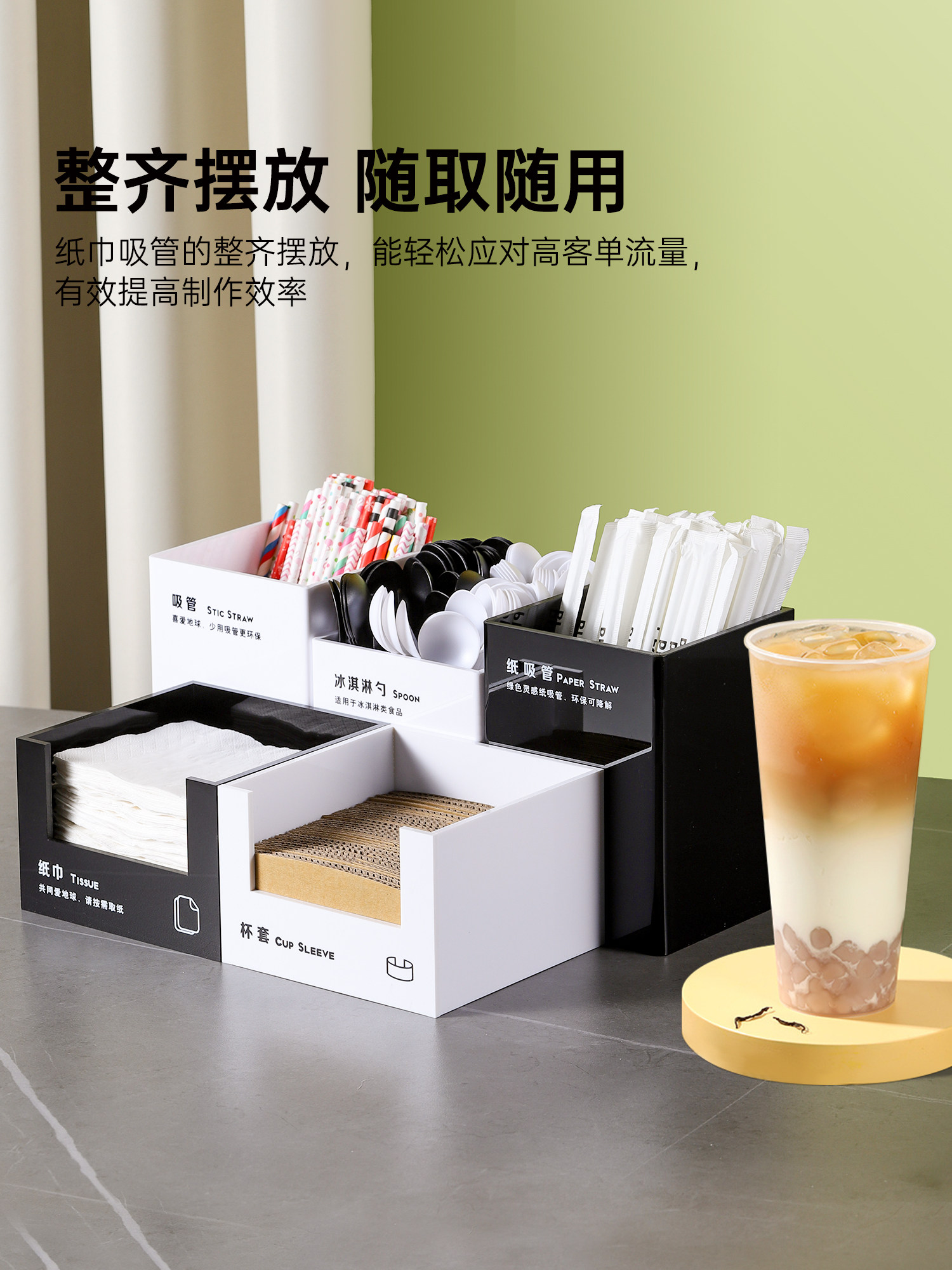Milk Tea Shop Bar Box Coffee Straw Storage Box Straw Bucket Ice Cream Spoon Cup Cover Tissue Box Commercial
