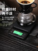 Hand Brewed Coffee Timing Digital Scale High-Precision Small Kitchen Household Food Grams Weighing Milk Tea Shop Commercial