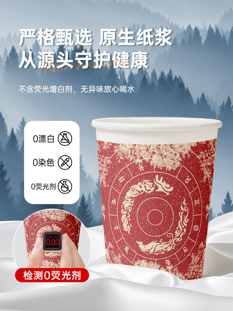 Disposable Paper Cups, Floral Cups, Household Thickened Anti-Scalding High-Temperature Resistant Large Water Cups, Food-Grade Hot Drink Cups for Commercial Use