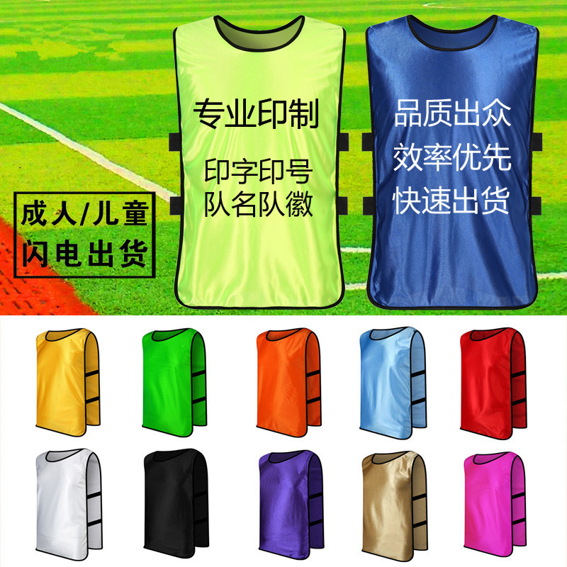 Adult large size mesh vest training class cultural clothing adult clothing vest vest number vest against clothing supermarket