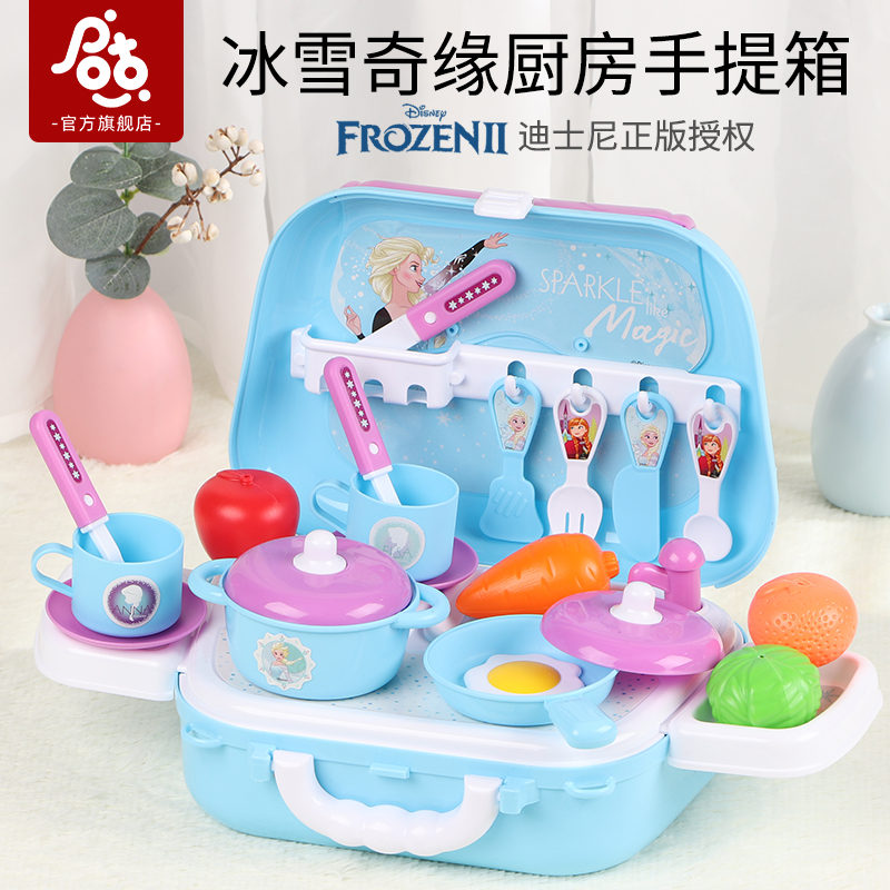 Genuine Ice & Snow Chic Edge Kitchen Toys Children Emulation Cookware Cooking Handbag Girl Dressed Up As Family Wine Birthday Present