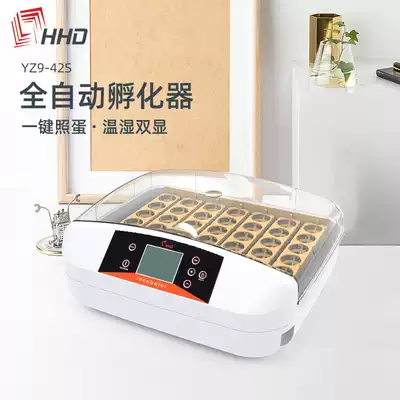 HHD automatic incubator Small household intelligent temperature control chicken, duck, quail, parrot, bird egg constant temperature incubator