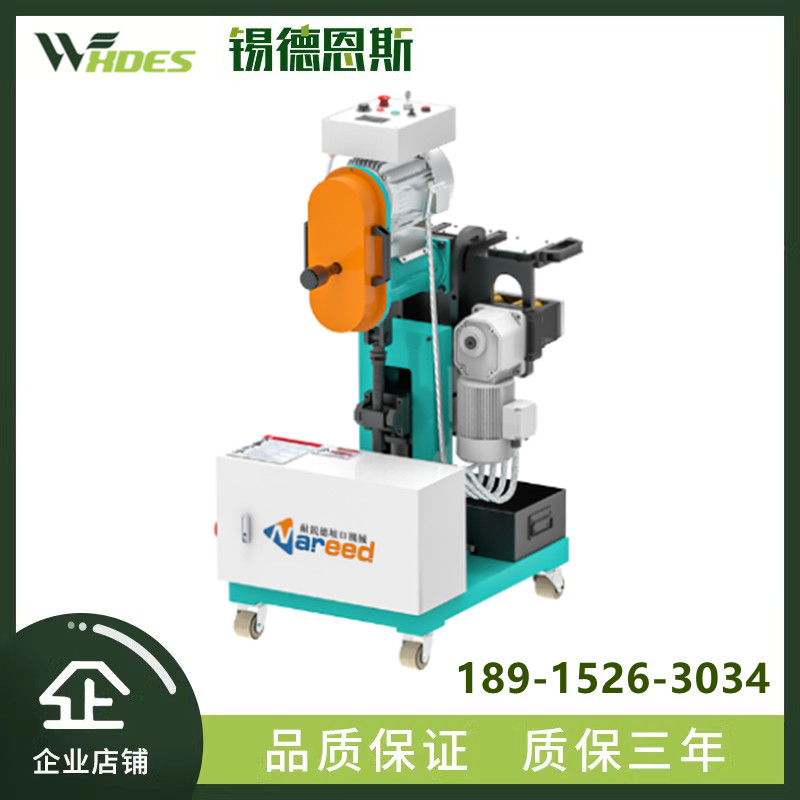 Automatic walking bevelling machine stainless steel chamfering machine carbon steel electric plate flat milling edge reversing machine-Taobao