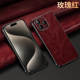 Luxury Phone Cases Covers Genuine Leather High End Premium iPhone 15, iPhone 14, iPhone 13, iPhone 12,