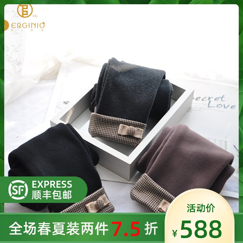 Italian Erginio girl Caede inner lap pants soft and warm fashion winter children thickened outside wearing pants