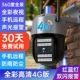 Ultra -Qing 4G Plug -IN версия [No Network+360 градусов вращение+Intercom+отслеживание+полноцветный ночной вид]