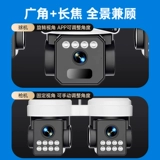 Камера видеонаблюдения на солнечной энергии, мобильный телефон для домашнего использования, радио-няня, 360 градусов