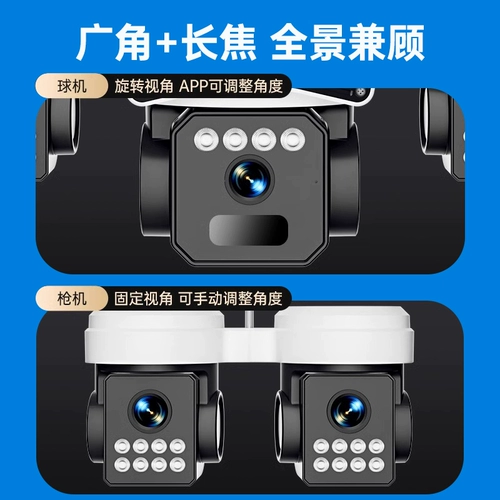 Камера видеонаблюдения на солнечной энергии, мобильный телефон для домашнего использования, радио-няня, 360 градусов