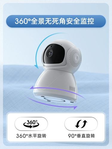 Беспроводная камера видеонаблюдения для домашнего использования, радио-няня, мобильный телефон, 360 градусов