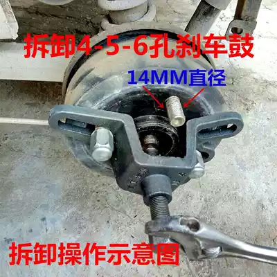 Disassembly of electric tricycle brake wheel pull code brake drum removal tool for removal of rear brake pot bearing