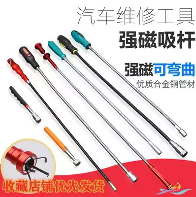 Car repair with light with gripper iron absorber picker strong magnet suction rod strong magnetic artifact magnetic rod flexible