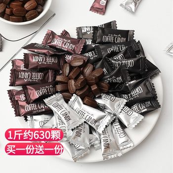 Coffee Candy, Coffee Bean Candy, Not a Refreshing or Invigorating Chewable Candy, Official Flagship Store Genuine Product